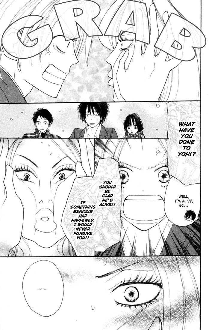 High School Debut Chapter 18 page 31 - Chapter 18