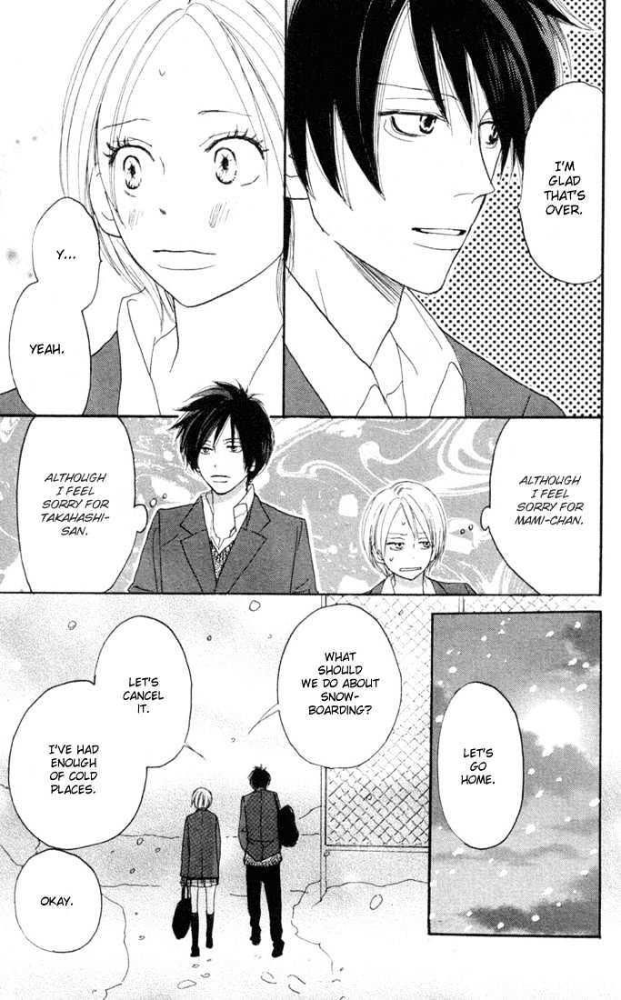 High School Debut Chapter 18 page 43 - Chapter 18