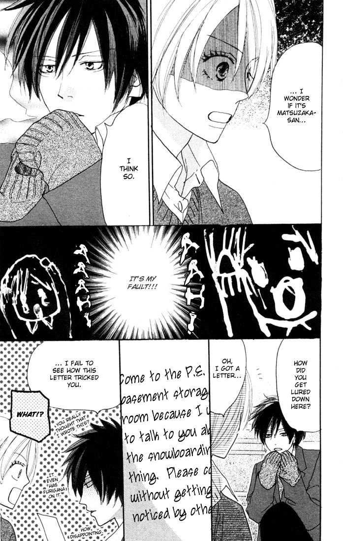High School Debut Chapter 18 page 7 - Chapter 18