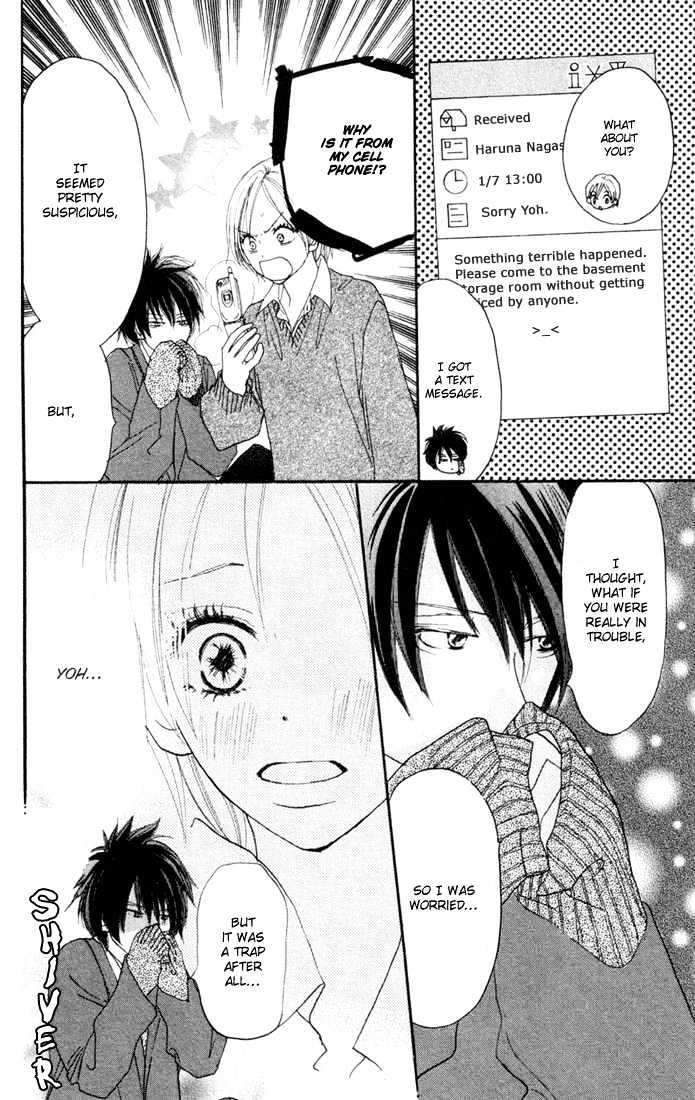 High School Debut Chapter 18 page 8 - Chapter 18