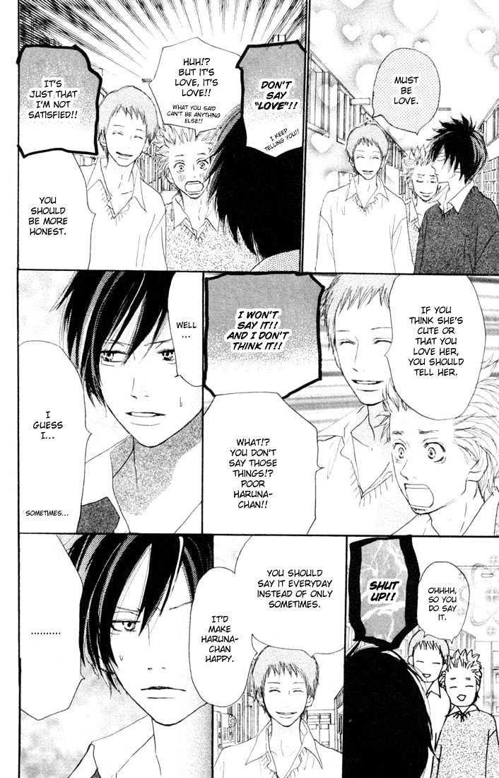 High School Debut Chapter 19 page 11 - Chapter 19