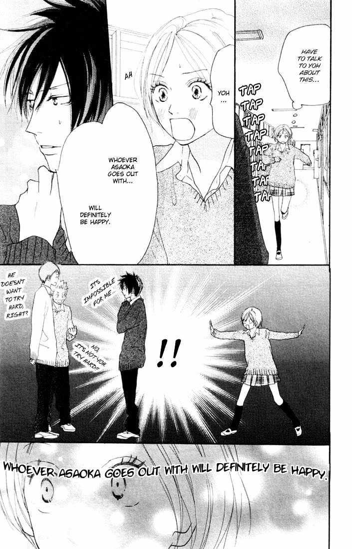 High School Debut Chapter 19 page 12 - Chapter 19