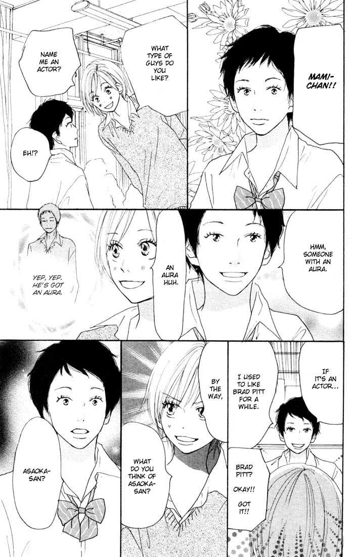 High School Debut Chapter 19 page 14 - Chapter 19