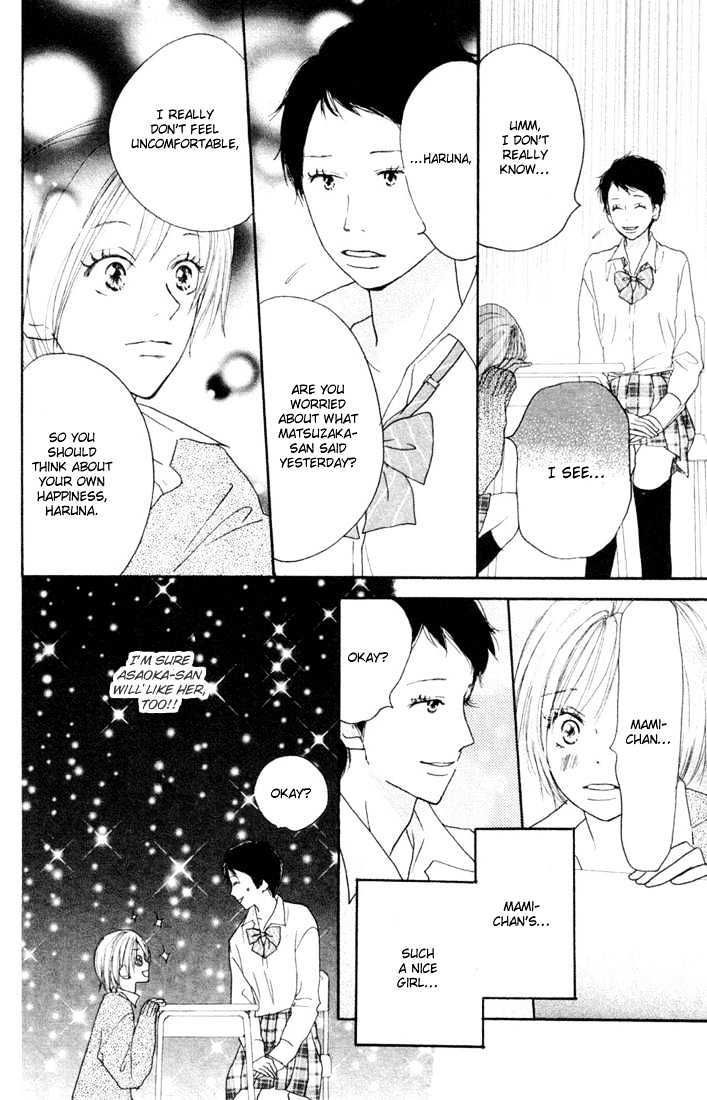 High School Debut Chapter 19 page 15 - Chapter 19