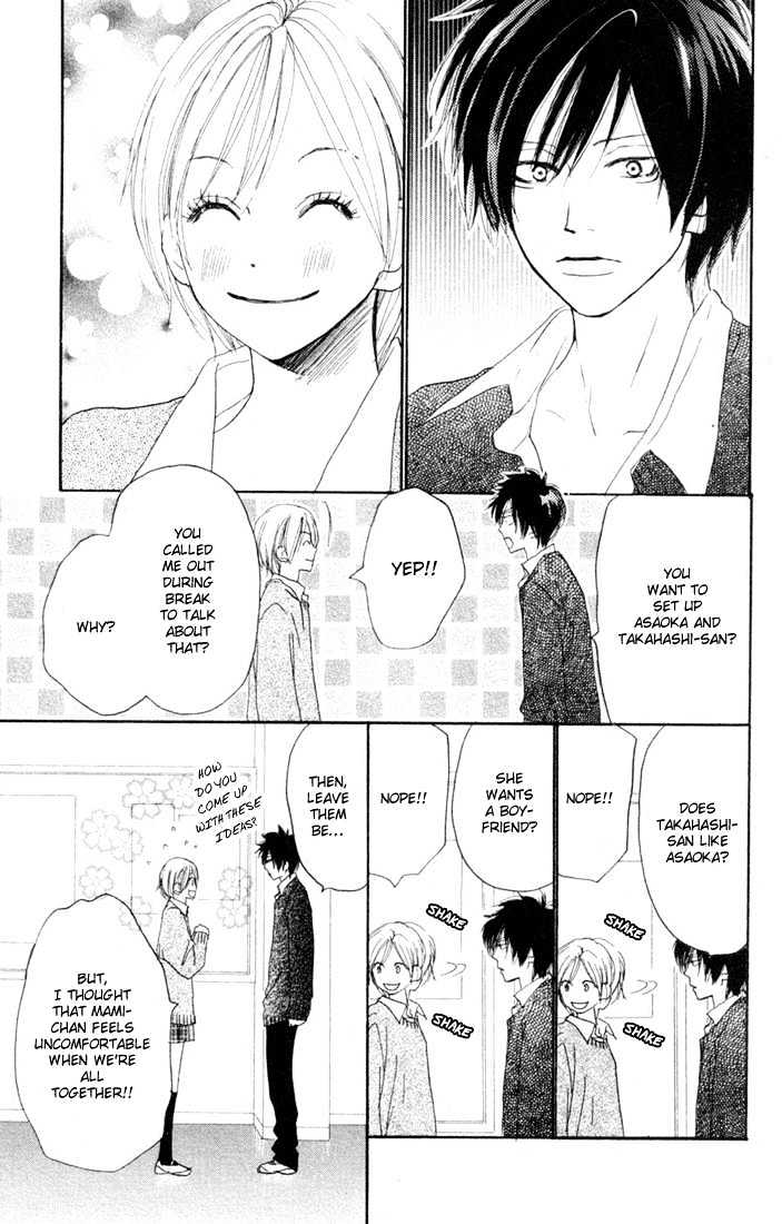 High School Debut Chapter 19 page 16 - Chapter 19