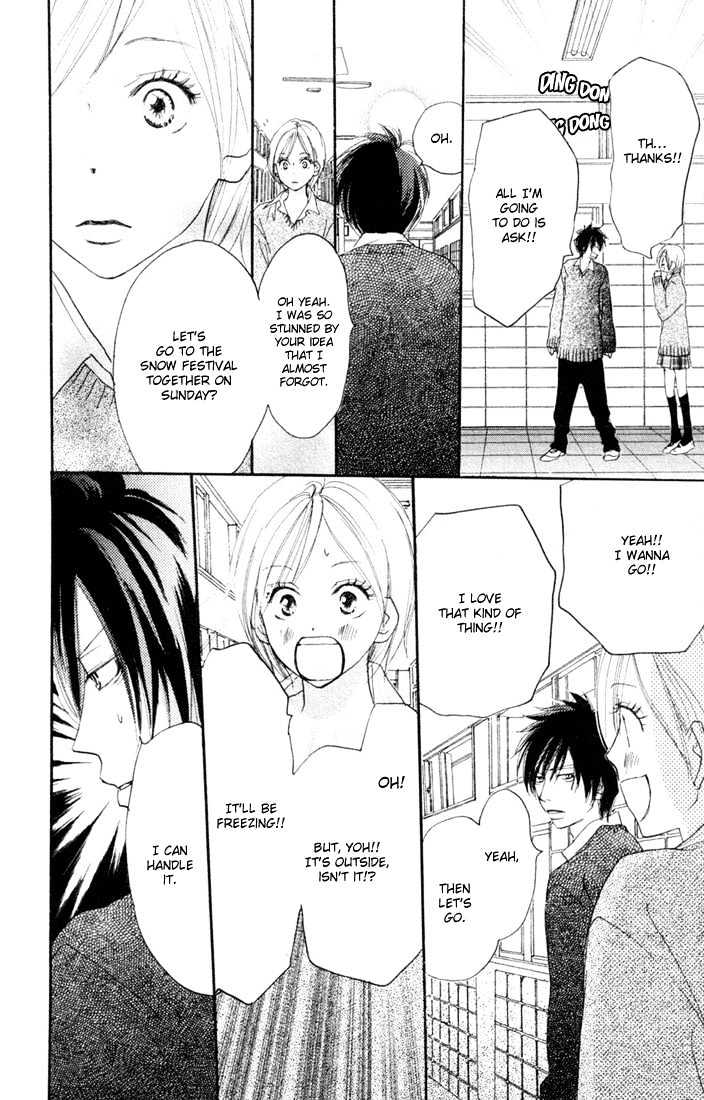 High School Debut Chapter 19 page 19 - Chapter 19