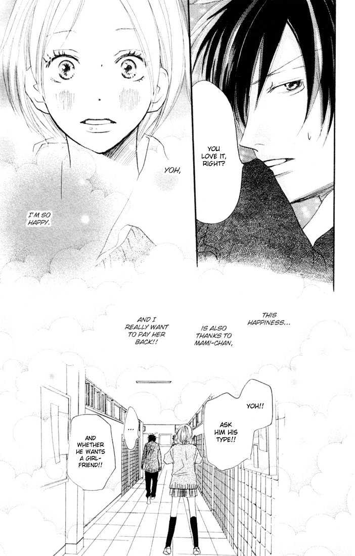 High School Debut Chapter 19 page 20 - Chapter 19