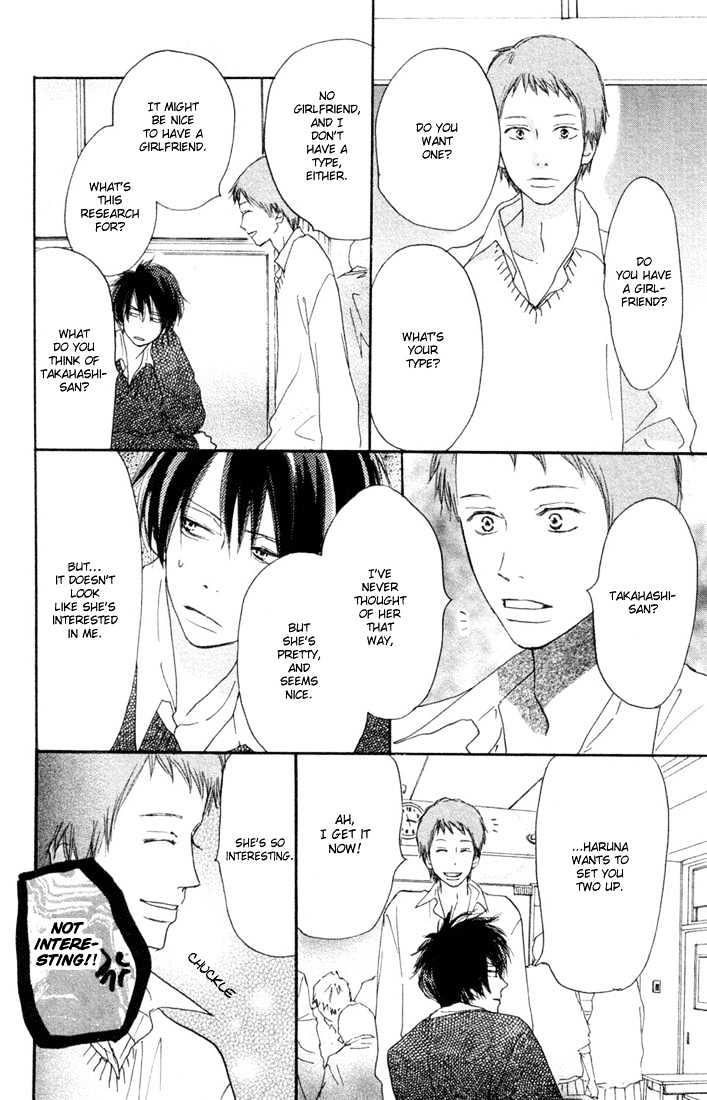 High School Debut Chapter 19 page 21 - Chapter 19