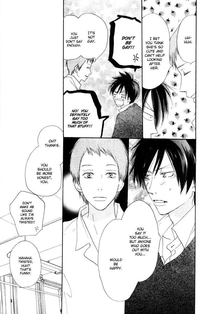 High School Debut Chapter 19 page 22 - Chapter 19