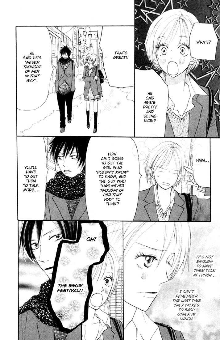 High School Debut Chapter 19 page 23 - Chapter 19