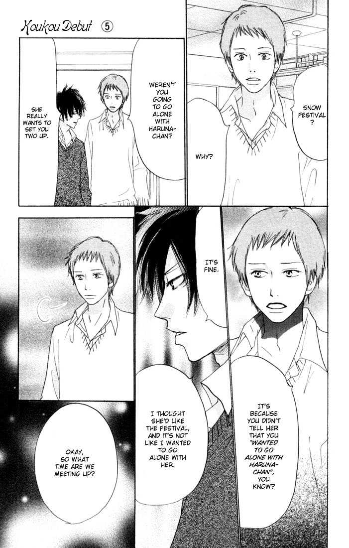 High School Debut Chapter 19 page 26 - Chapter 19