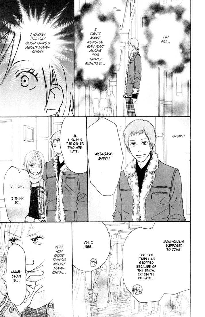 High School Debut Chapter 19 page 28 - Chapter 19
