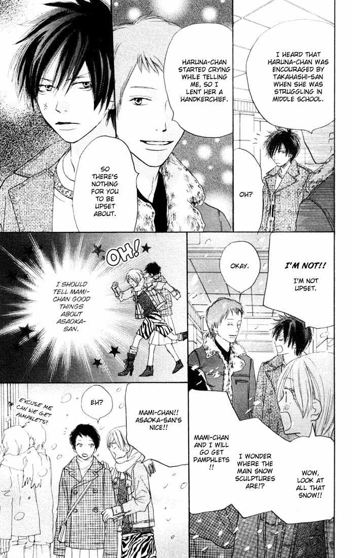 High School Debut Chapter 19 page 32 - Chapter 19