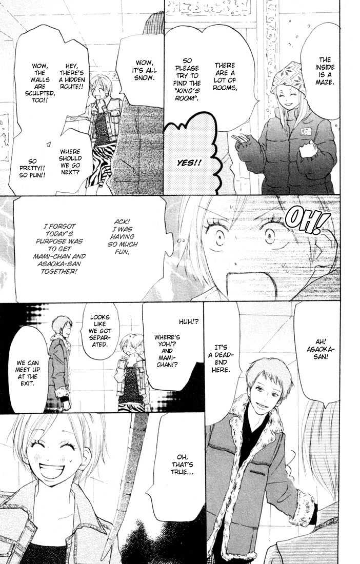 High School Debut Chapter 19 page 36 - Chapter 19