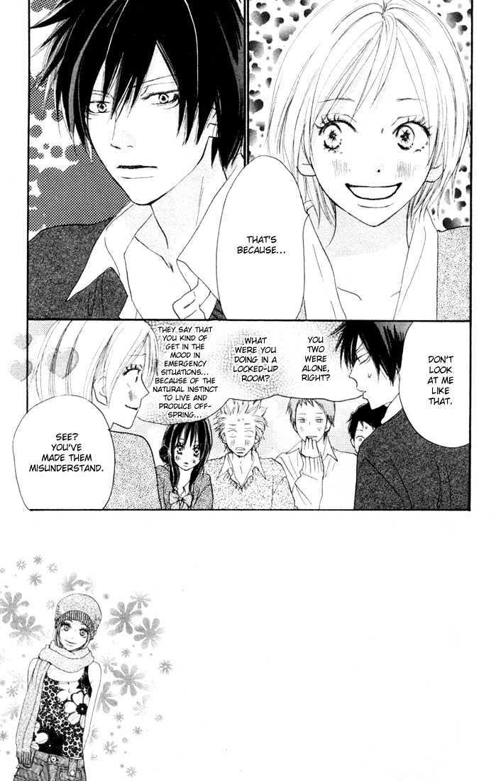 High School Debut Chapter 19 page 4 - Chapter 19