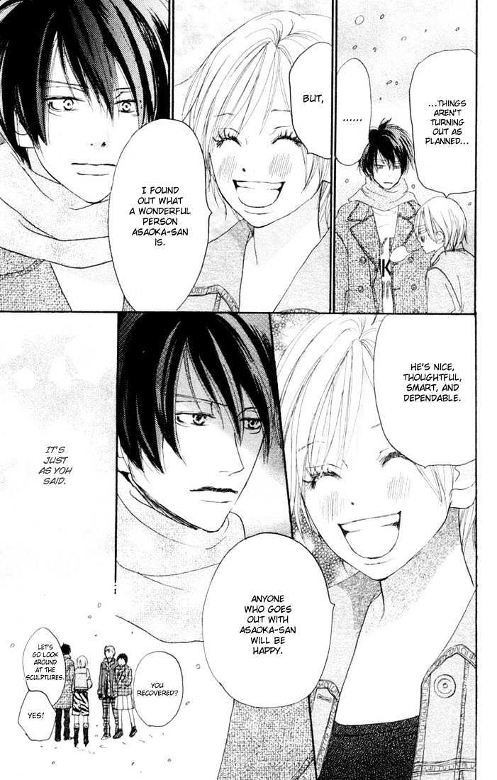 High School Debut Chapter 19 page 40 - Chapter 19