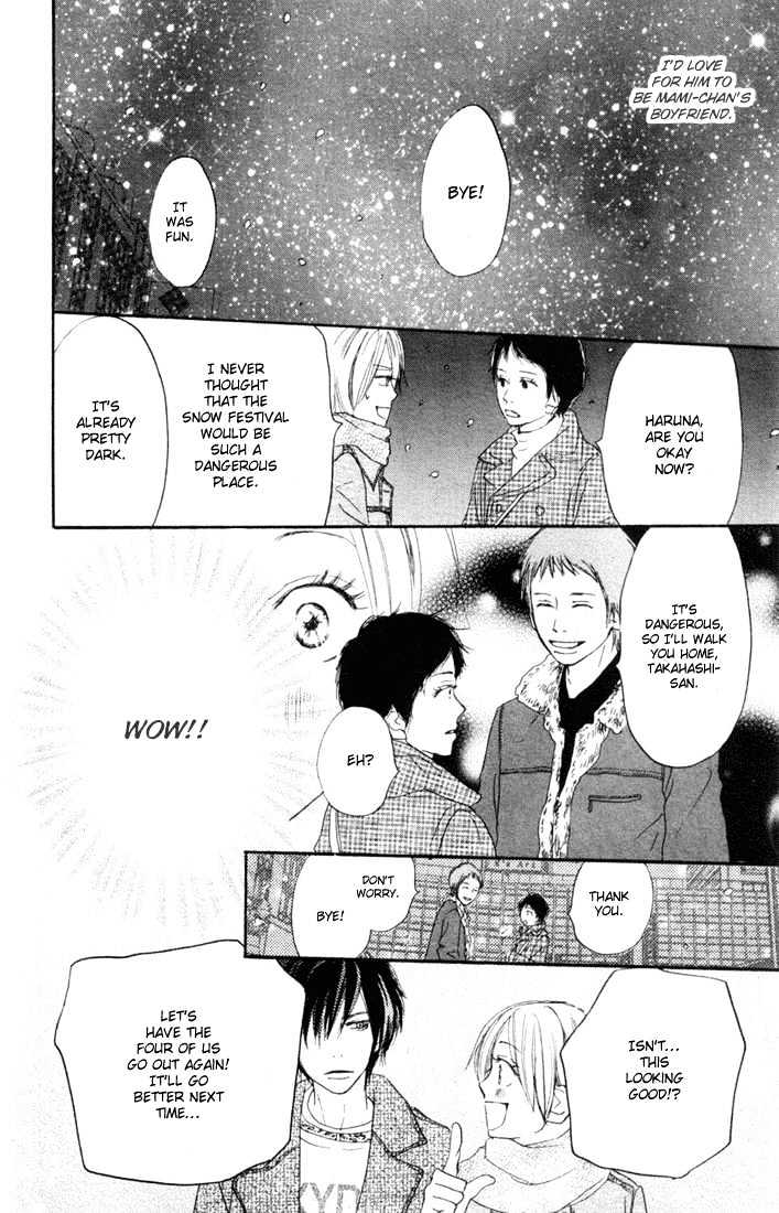 High School Debut Chapter 19 page 41 - Chapter 19