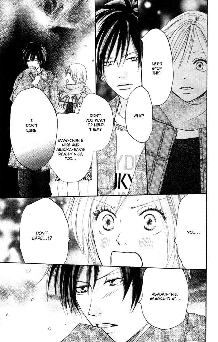 High School Debut Chapter 19 page 42 - Chapter 19