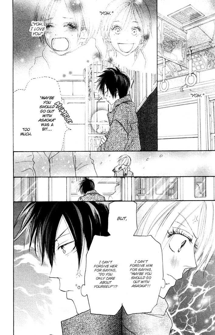 High School Debut Chapter 19 page 45 - Chapter 19
