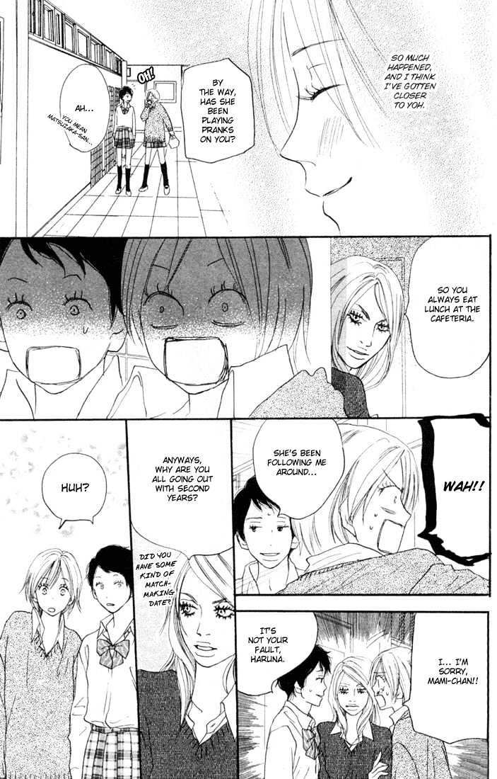 High School Debut Chapter 19 page 6 - Chapter 19