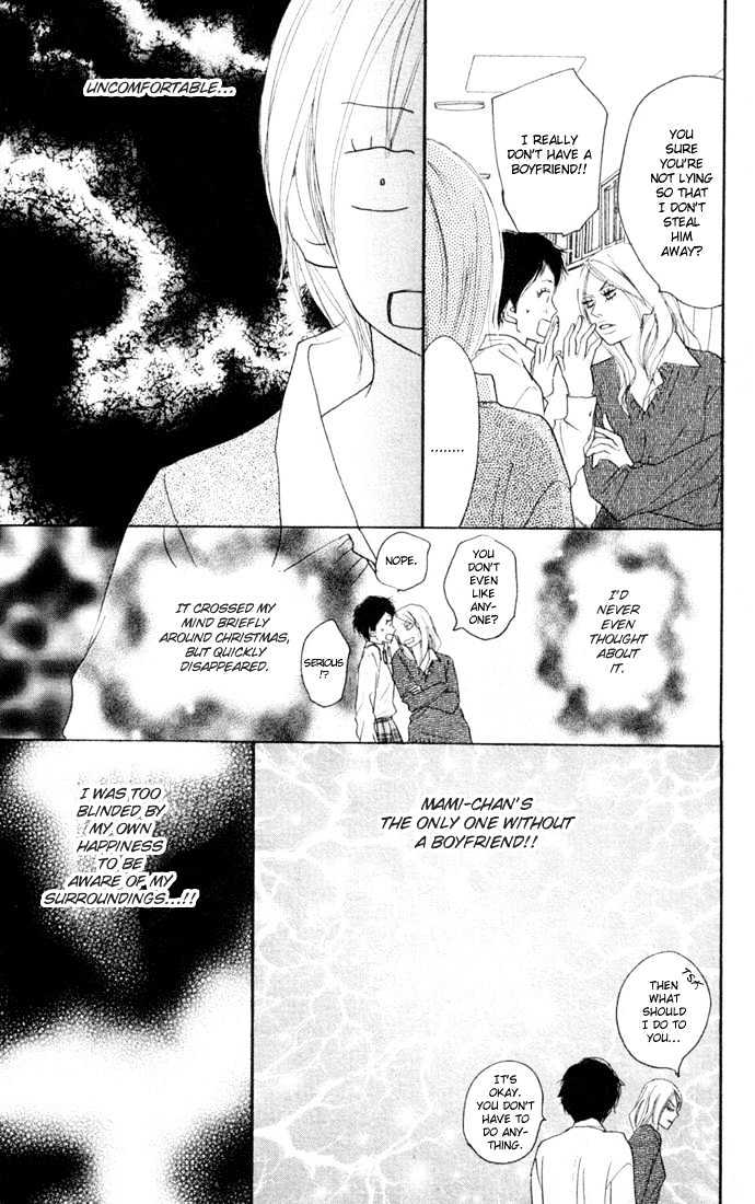 High School Debut Chapter 19 page 8 - Chapter 19