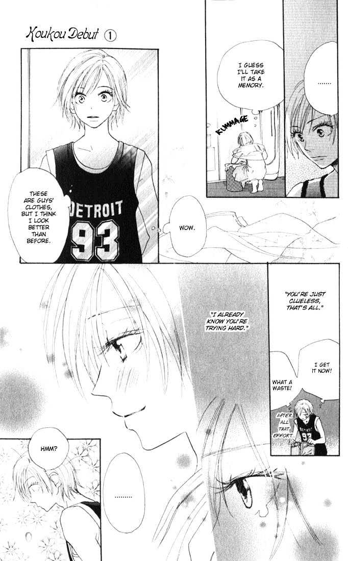 High School Debut Chapter 2 page 12 - Chapter 2