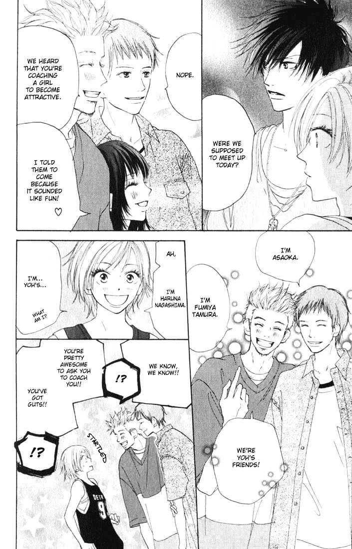 High School Debut Chapter 2 page 15 - Chapter 2