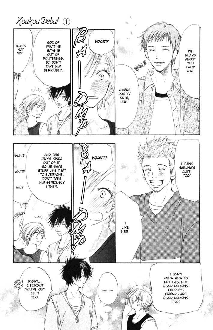 High School Debut Chapter 2 page 16 - Chapter 2