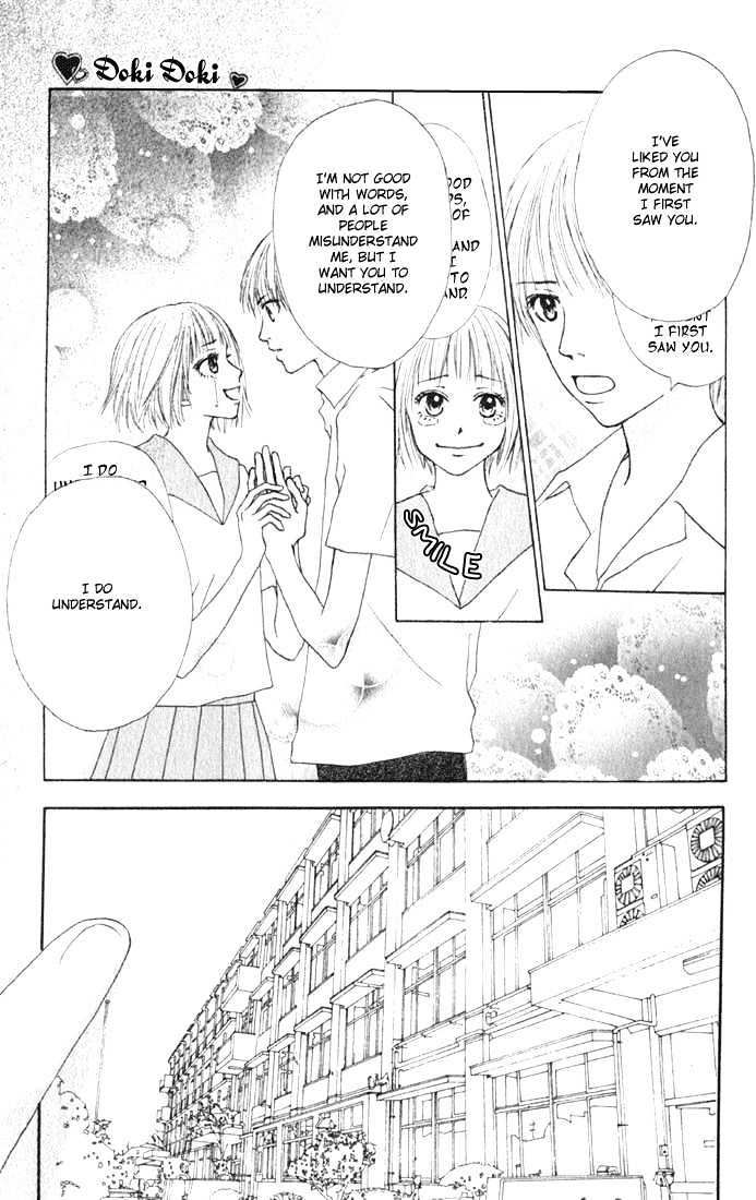 High School Debut Chapter 2 page 2 - Chapter 2