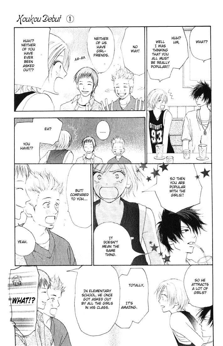 High School Debut Chapter 2 page 22 - Chapter 2