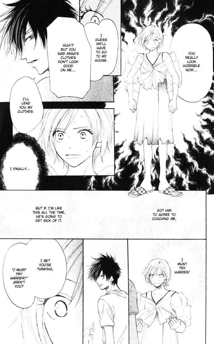 High School Debut Chapter 2 page 8 - Chapter 2