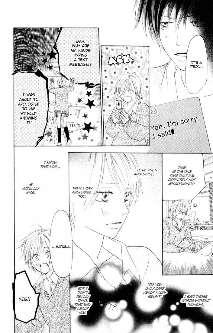 High School Debut Chapter 20 page 10 - Chapter 20 : Yoh gets jealous