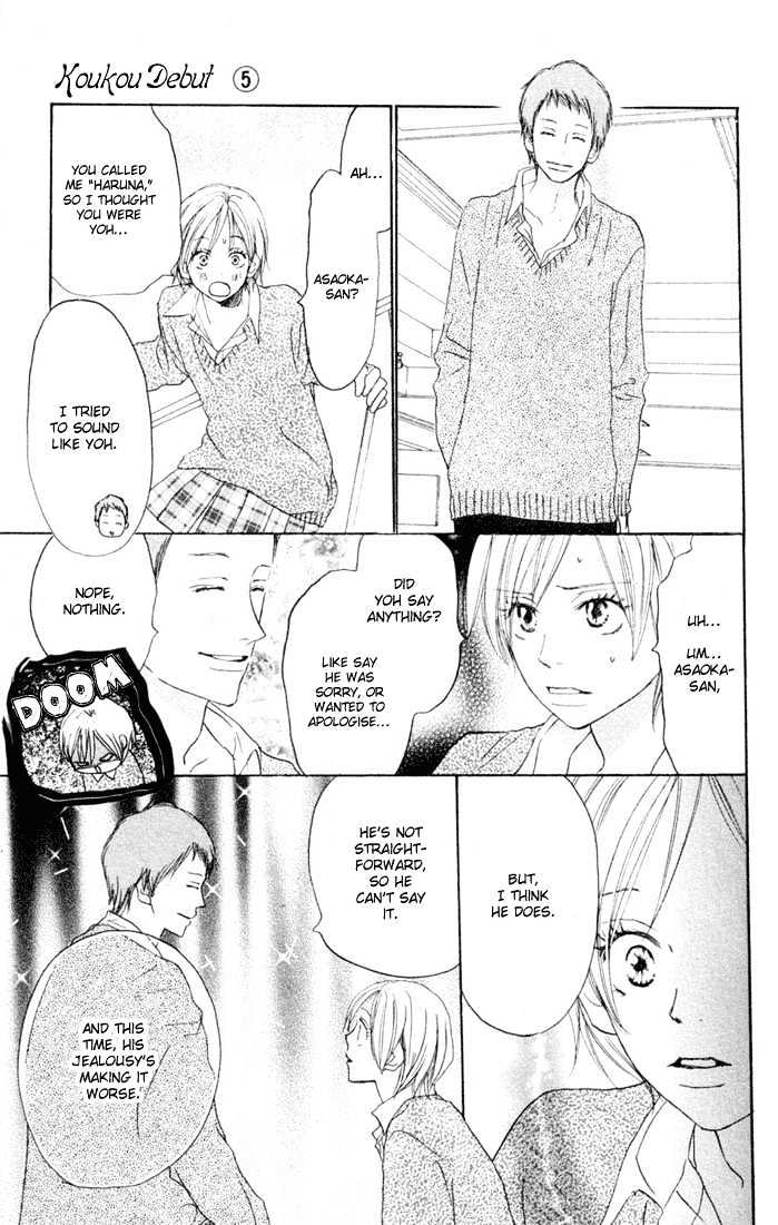 High School Debut Chapter 20 page 11 - Chapter 20 : Yoh gets jealous