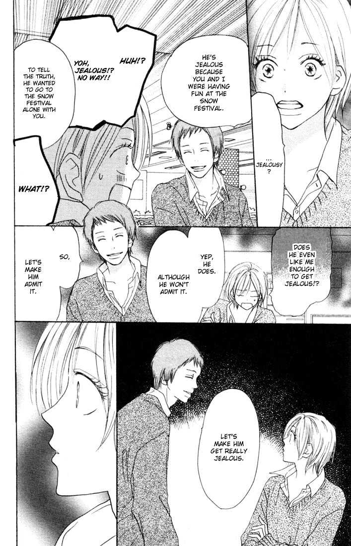 High School Debut Chapter 20 page 12 - Chapter 20 : Yoh gets jealous