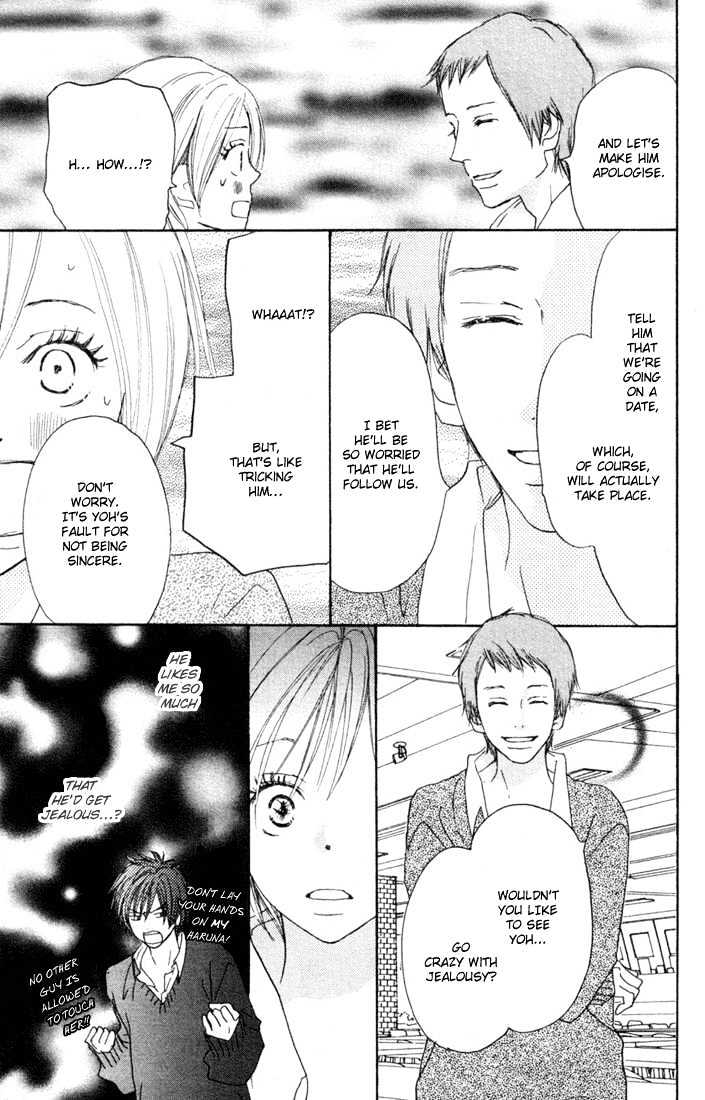 High School Debut Chapter 20 page 13 - Chapter 20 : Yoh gets jealous