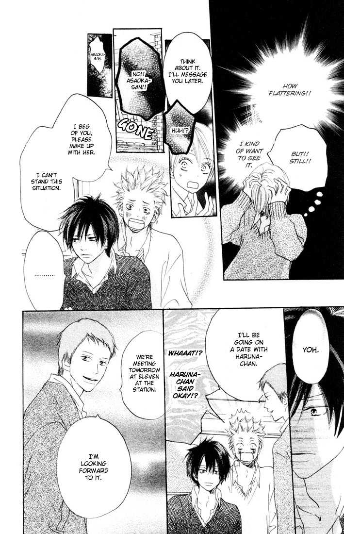 High School Debut Chapter 20 page 14 - Chapter 20 : Yoh gets jealous