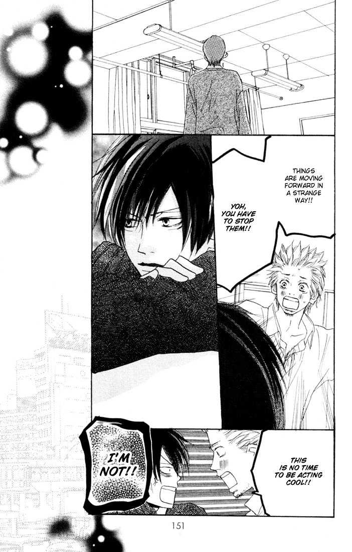 High School Debut Chapter 20 page 15 - Chapter 20 : Yoh gets jealous