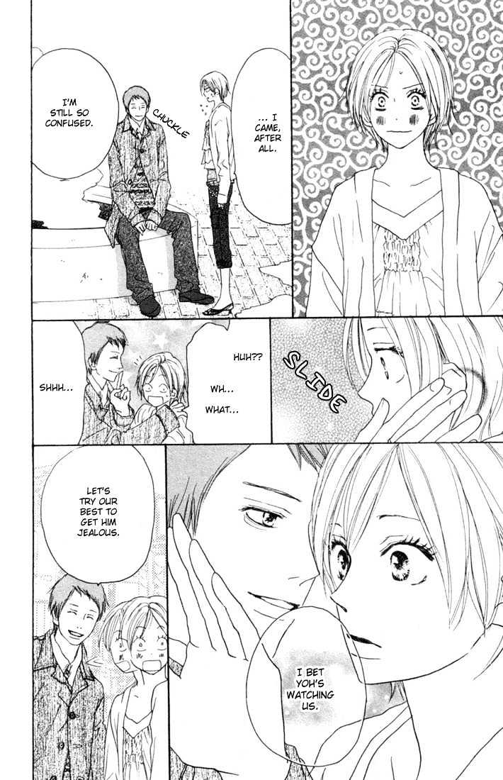 High School Debut Chapter 20 page 16 - Chapter 20 : Yoh gets jealous
