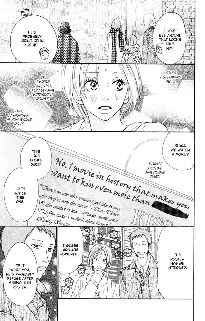 High School Debut Chapter 20 page 17 - Chapter 20 : Yoh gets jealous