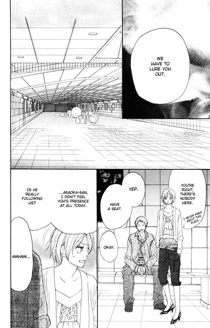 High School Debut Chapter 20 page 24 - Chapter 20 : Yoh gets jealous