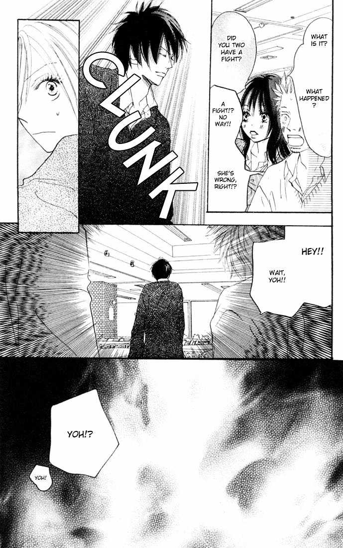 High School Debut Chapter 20 page 3 - Chapter 20 : Yoh gets jealous