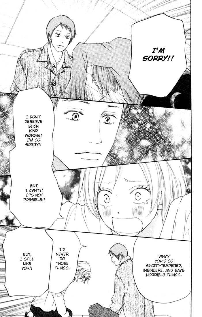 High School Debut Chapter 20 page 31 - Chapter 20 : Yoh gets jealous