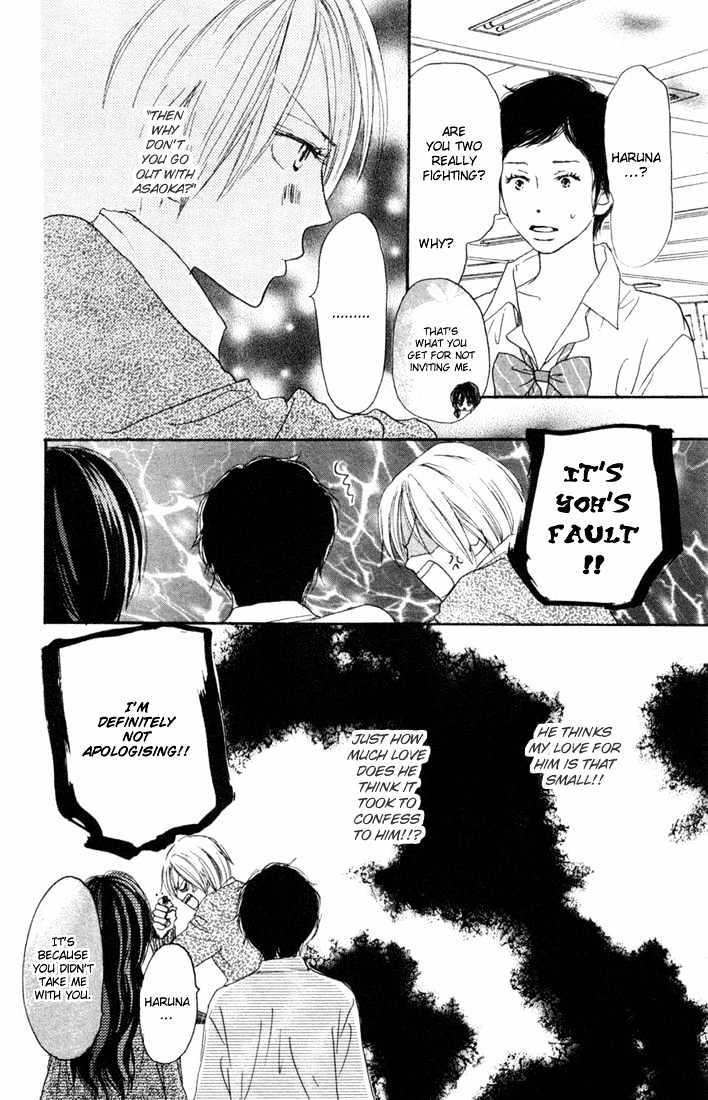 High School Debut Chapter 20 page 4 - Chapter 20 : Yoh gets jealous