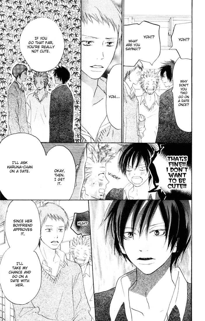 High School Debut Chapter 20 page 7 - Chapter 20 : Yoh gets jealous