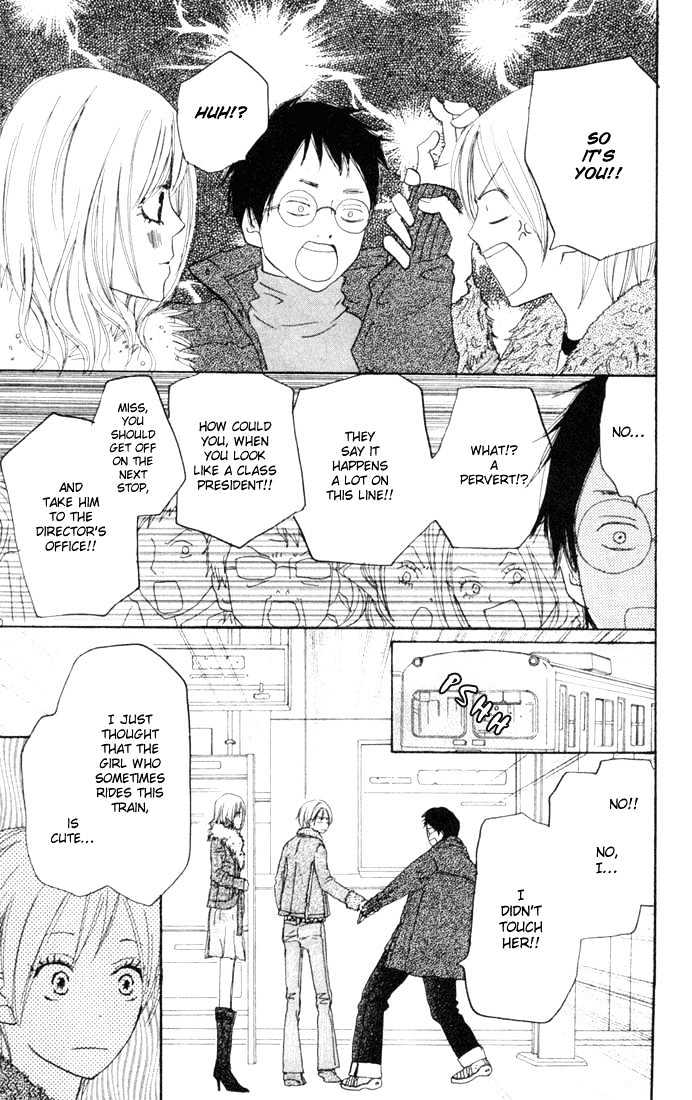 High School Debut Chapter 21 page 12 - Chapter 21