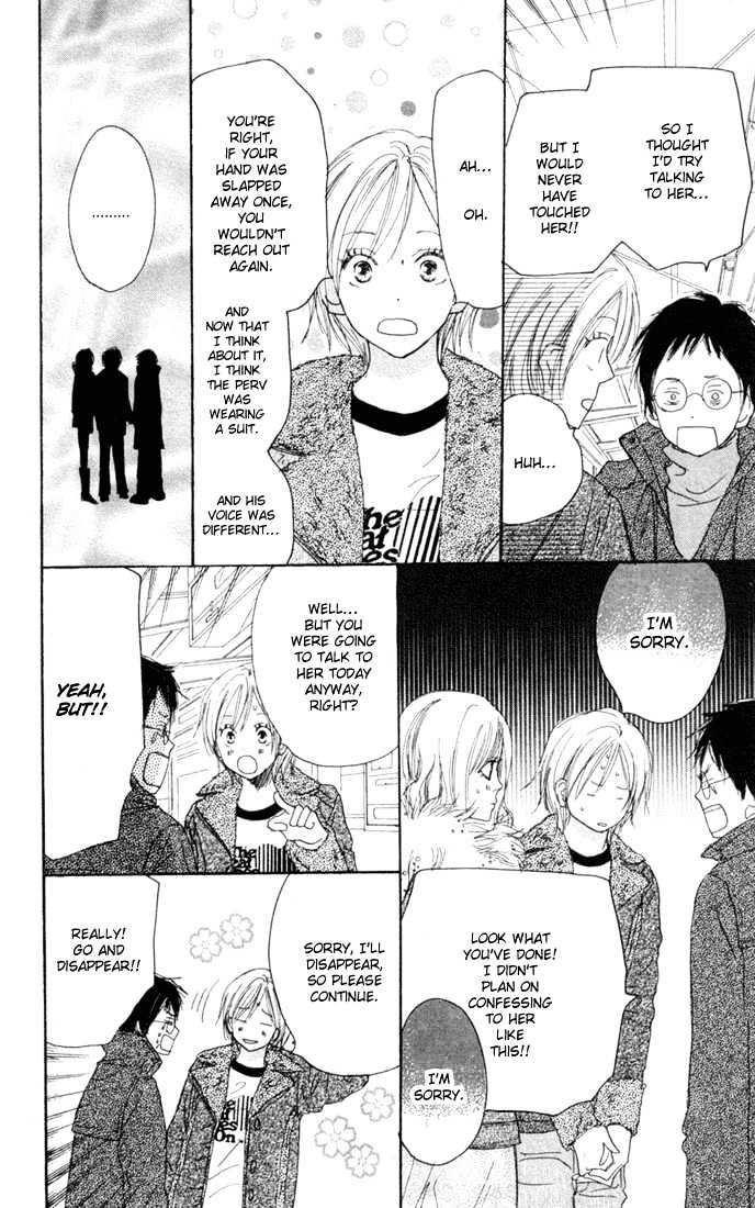 High School Debut Chapter 21 page 13 - Chapter 21