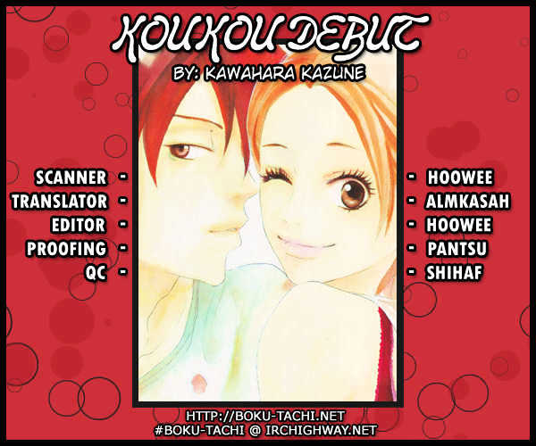 High School Debut Chapter 21 page 2 - Chapter 21