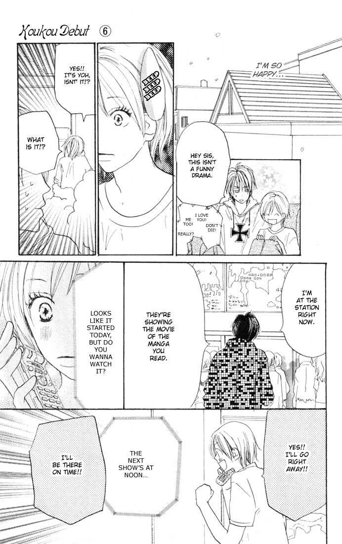 High School Debut Chapter 21 page 42 - Chapter 21