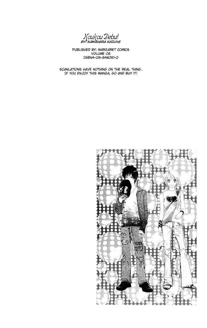 High School Debut Chapter 21 page 5 - Chapter 21