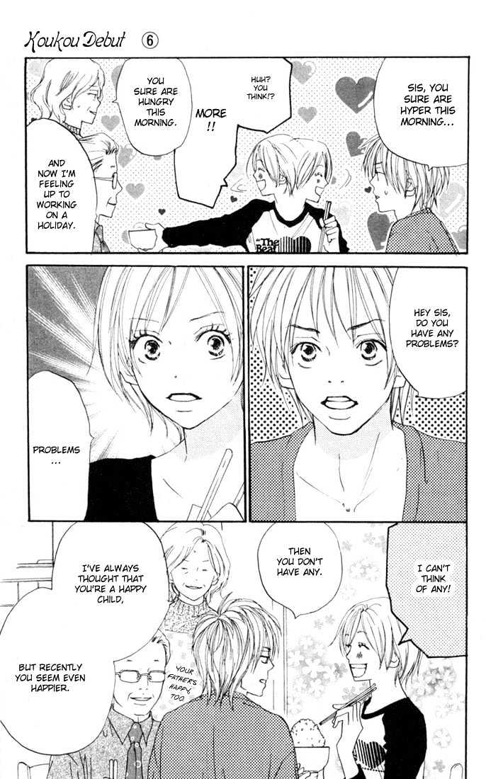 High School Debut Chapter 21 page 8 - Chapter 21